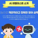 올인원에듀 - 계양구 오조산로 83 | 올인원에듀