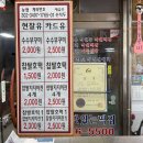 시루시루떡방