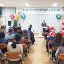 곡성군정신건강복지센터 이미지