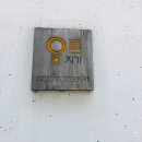 뒤늦은 후기 at 아름지기