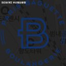 파리바게뜨 부산범내골점 | 범내골역 맛집 파리바게뜨 부산범내골점 어떨까?｜추천메뉴, 가격, 주차, 영업시간까지