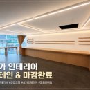 오향수 - 청주시 상당구 사직대로 316 | 오향수