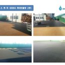 문경게이트볼장 이미지