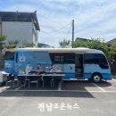 주암보건진료소 이미지