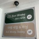 마벨네일 이미지