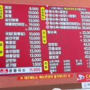 용전옛날손짜장