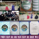 구례중학교 이미지