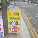 슈퍼스타 K 노래연습장 | 계양구청 코인노래방 와우