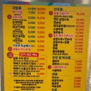 일품돼지국밥 용산점
