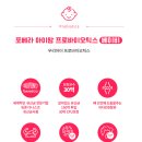아이맘건강식품