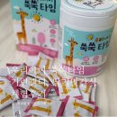 기린아이 주식회사