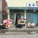 동로시장 이미지