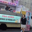 와따컴퍼니