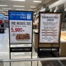 (주)이마트분당점 이미지