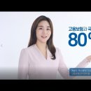 [부천시 이동노동자 쉼터] 플랫폼 노동자 고용보험료 80% 지원 안내 이미지