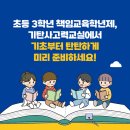 효목초교 이미지