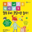 리움에듀케이션