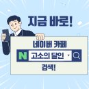 달인법무사사무실 이미지
