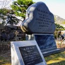 탈해왕릉 | 한국전쟁 때 격전이 벌어진 이세백의 묘