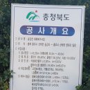 송강천 이미지
