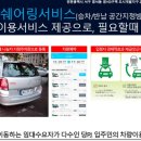 로데오카서비스 이미지