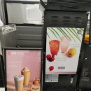 카페051트리비앙점