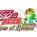 헤븐코리아 이미지