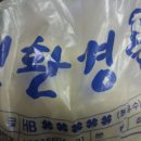 밀양도배 가곡동 삼우아파트 합지도배 장판 시공후기..
