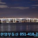 신도한양공인중개사사무소 이미지
