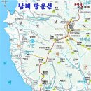 5/4[토]경남 남해 망운산 철쭉 군락지-산행안내/좌석표 이미지