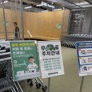 시원약국 | 간호사의 창고형 약국 추천템 💊 :: 메가팩토리약국 쇼핑후기