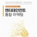 한울엔터테인먼트