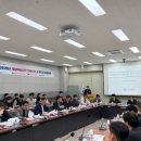 위험지역 웹이코노미
