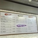 이정갈비 이미지