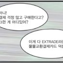 네오웰빙 10분운동샵 이미지