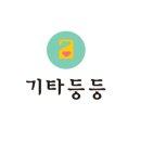 스타비아호텔 이미지