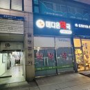 금영약국 이미지
