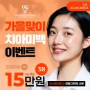 수지플란트치과의원 이미지