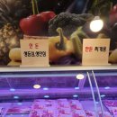 총각네정육코너