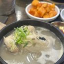 발산삼계탕 이미지