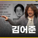 [사람사는세상노무현재단] 유시민과 김어준이 분석한 뉴스의 미래 [뉴스를 묻다] 2부 알릴레오 뷱's 시즌529회(2024.09.20) 이미지