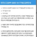 (분당구 녹지공원과)정문과 후문 앞 가로수 보식요청, 동물병원앞 공공용지 관목 보식요청 이미지