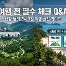 송정솔바람해변 주차장 네이버블로그