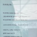 용산 꿈나무도서관 | 하나바게트 , 효창공원 용산 브런치 숨은 바게트 샌드위치 맛집