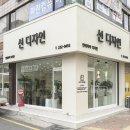 수원-0492 네이버블로그