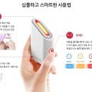 스킨라이트 이미지
