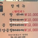 저잣거리생고기전문점 이미지