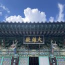 만연사 | 일상 포토덤프 챌린지: 전남 화순 만연사, 강아지와 보내는 추석