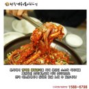 평창양푼이동태찌개.찜 이미지