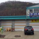 제1공장공인중개사사무소 이미지